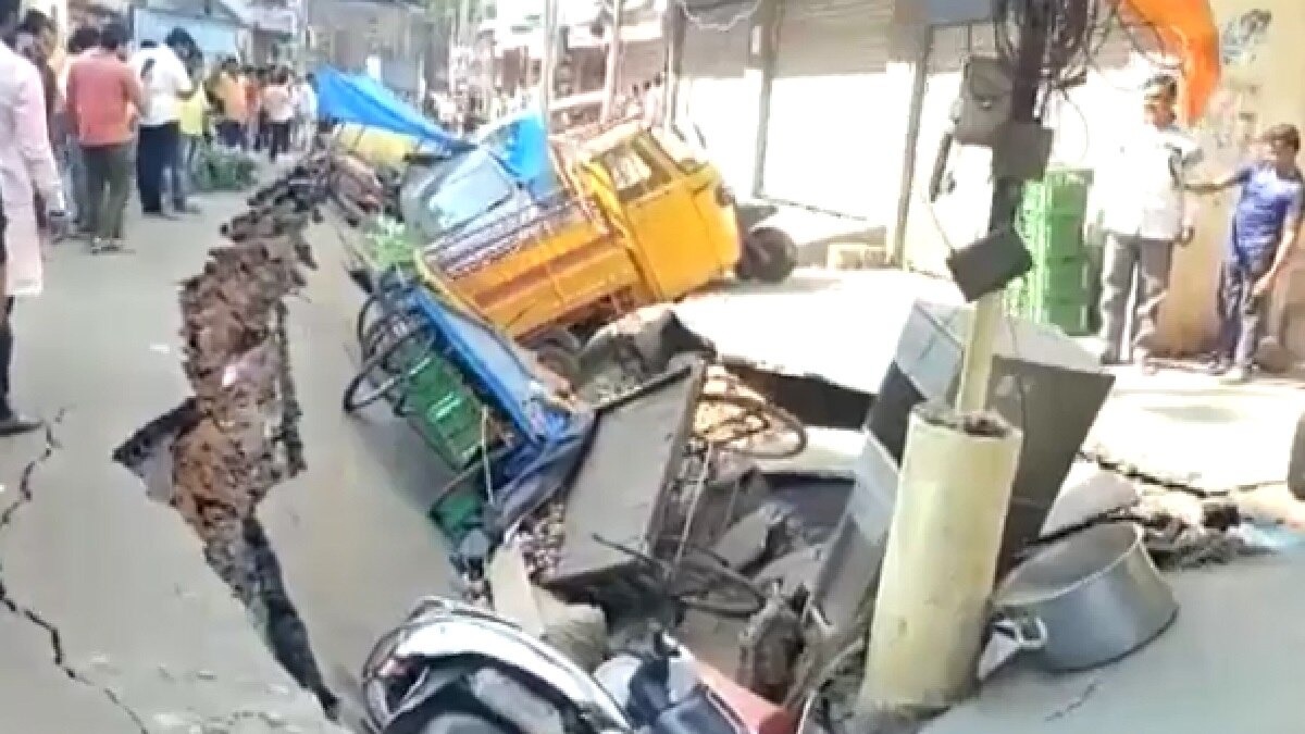 सड़क धंसने से मचा हड़कंप