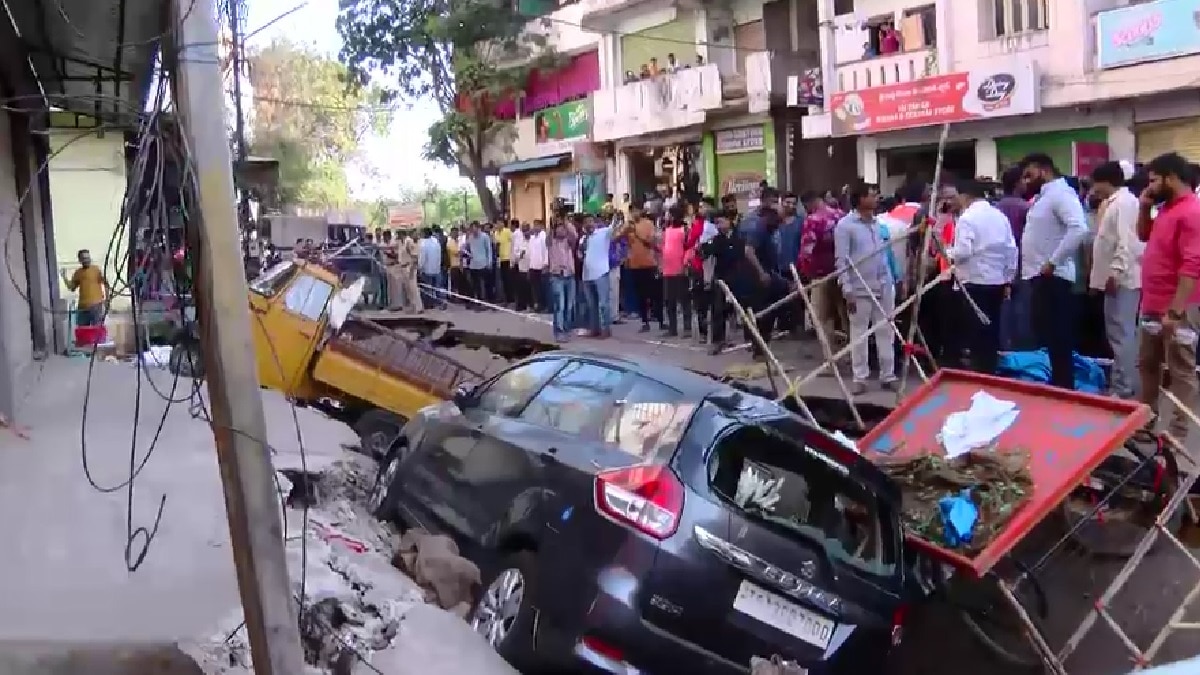 सड़क धंसने से मचा हड़कंप
