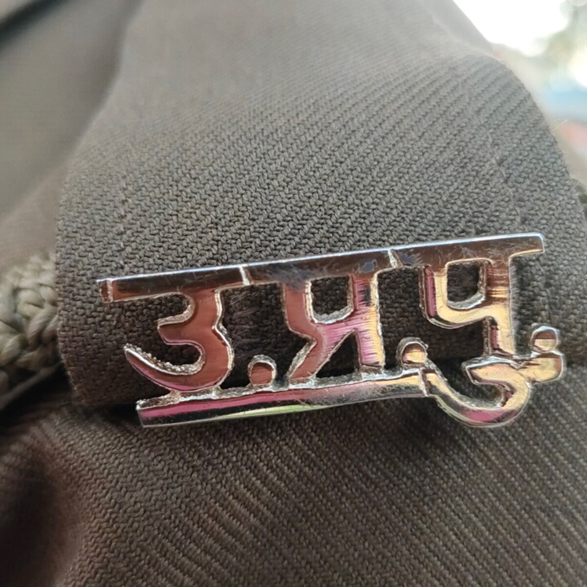 प्रतीकात्मक फोटो 