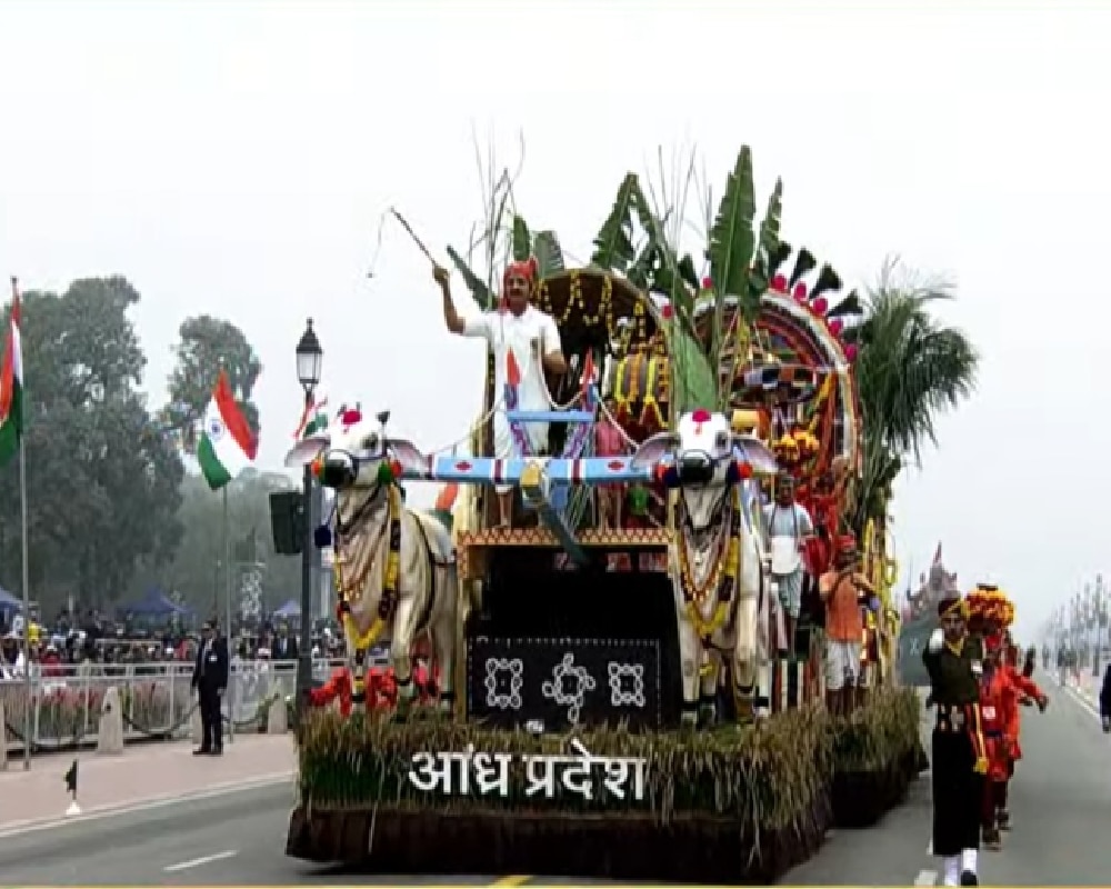 आंध्र प्रदेश की झांकी