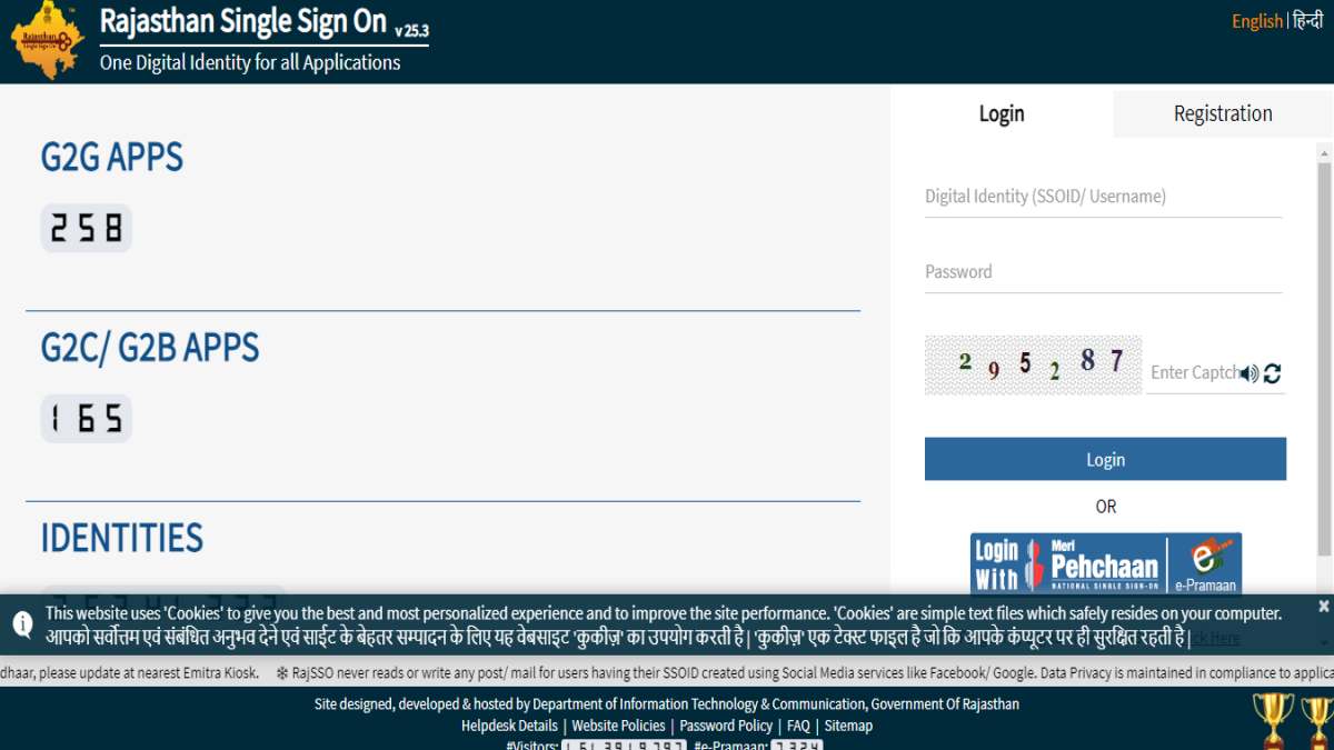 RSMSSB Teacher Recruitment 2022