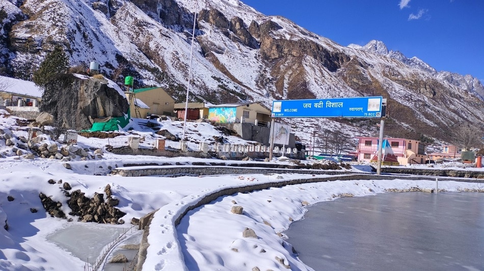 बद्रीनाथ