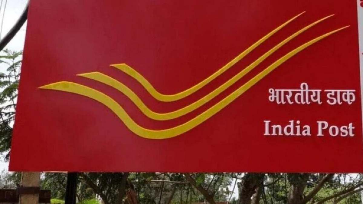 India Post GDS Recruitment 2023 2