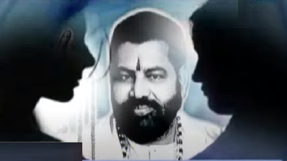 ऐसे मिली सजा