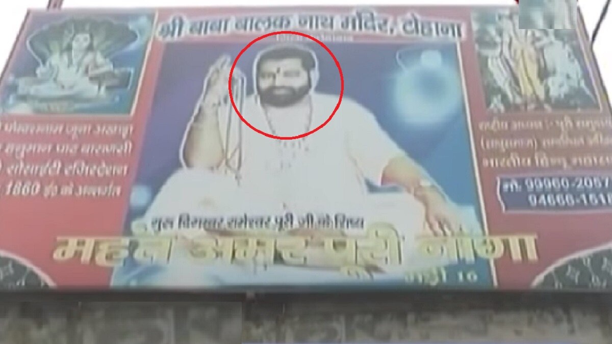 हर वीडियो में बाबा के साथ नई लड़की