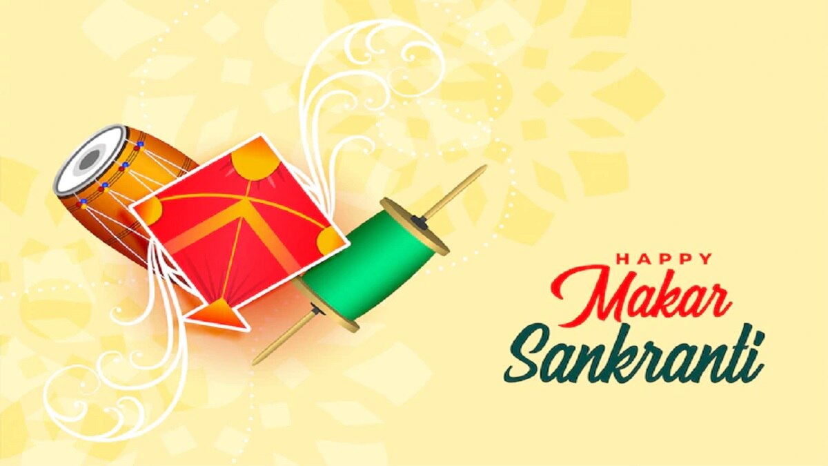 Makar Sankranti Quotes