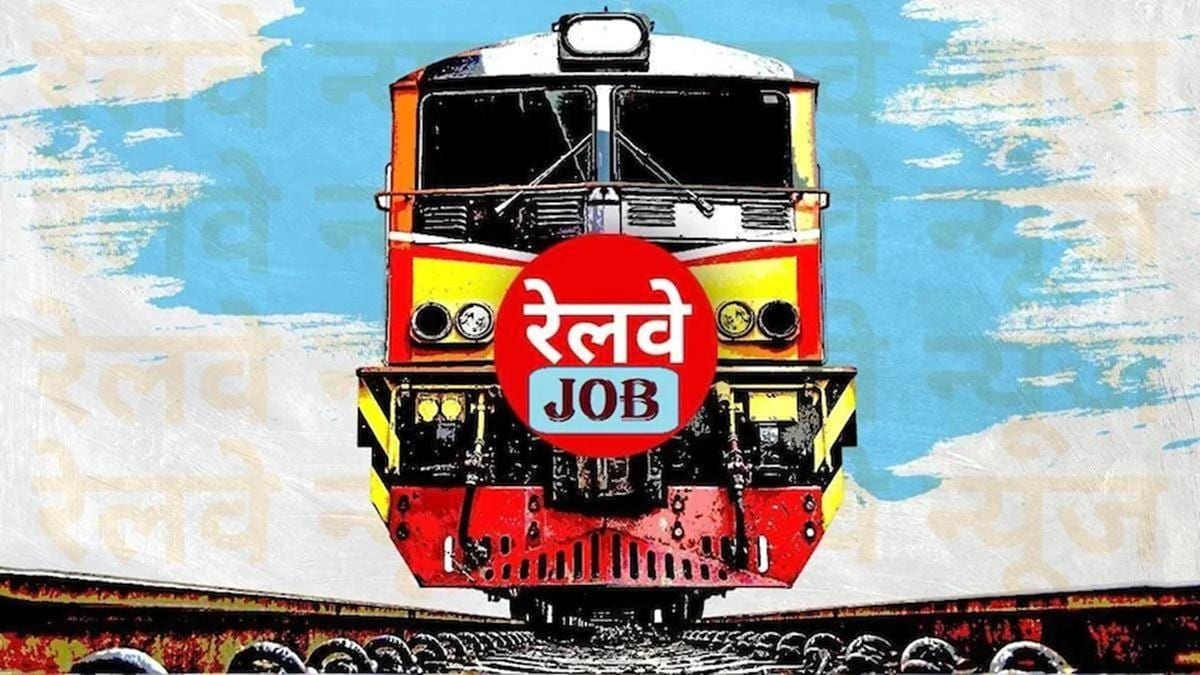 Railway Recruitment 4