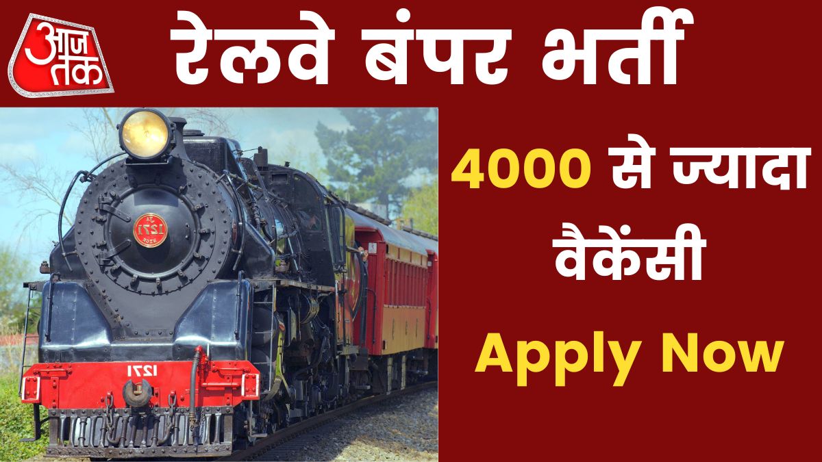 Sarkari Naukri Jobs 2023 3