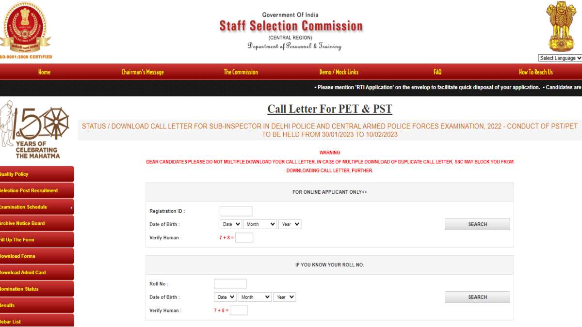 SSC CPO Admit Card 2023 3