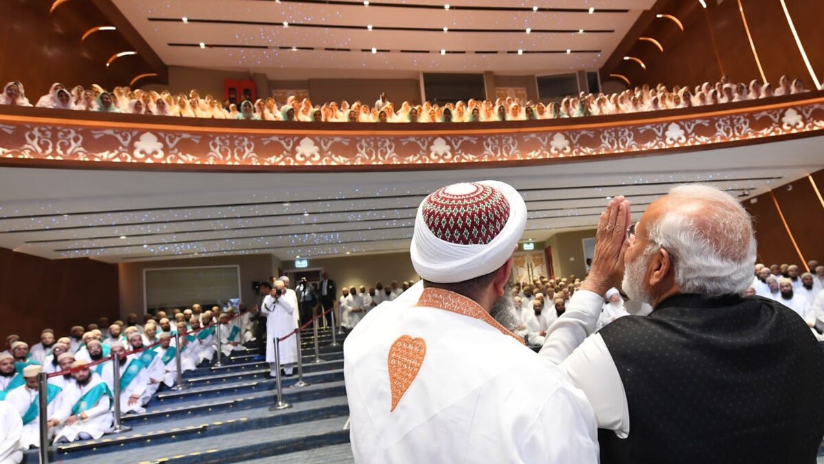 विकास की ओर बढ़ते बोहरा समुदाय ने खुद को साबित किया