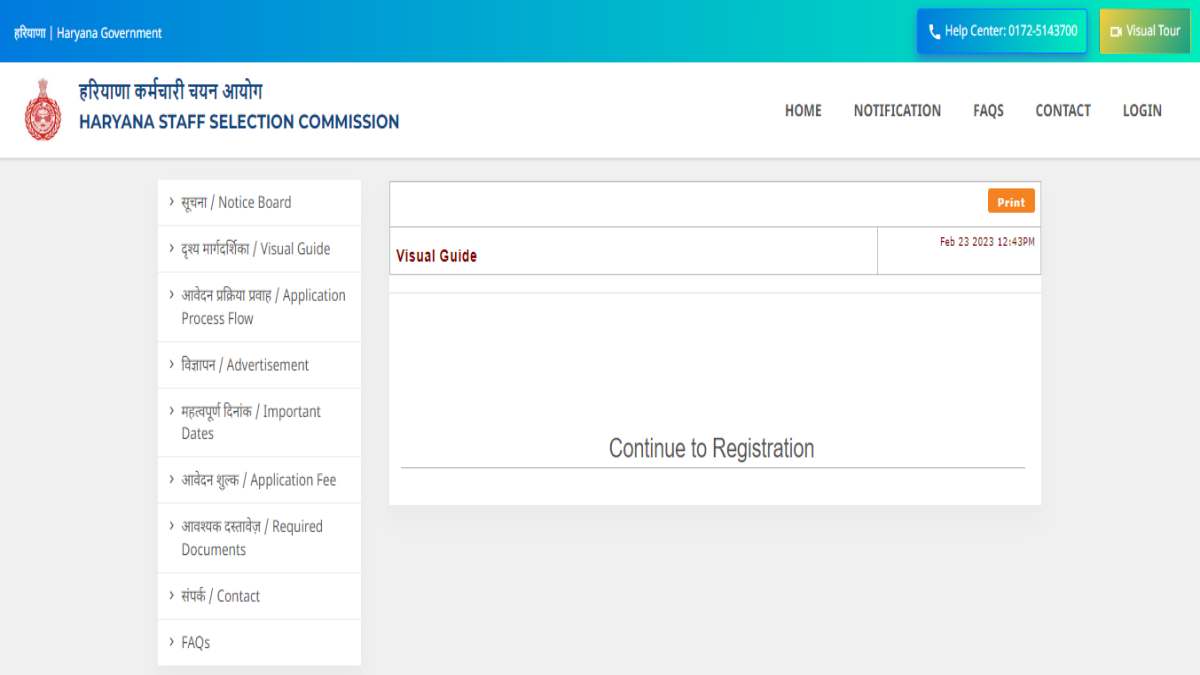 Haryana TGT Recruitment 2023 7