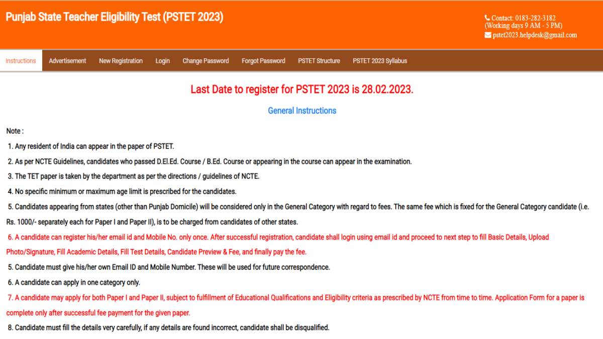 PSTET 2023 Registration & Exam Date 