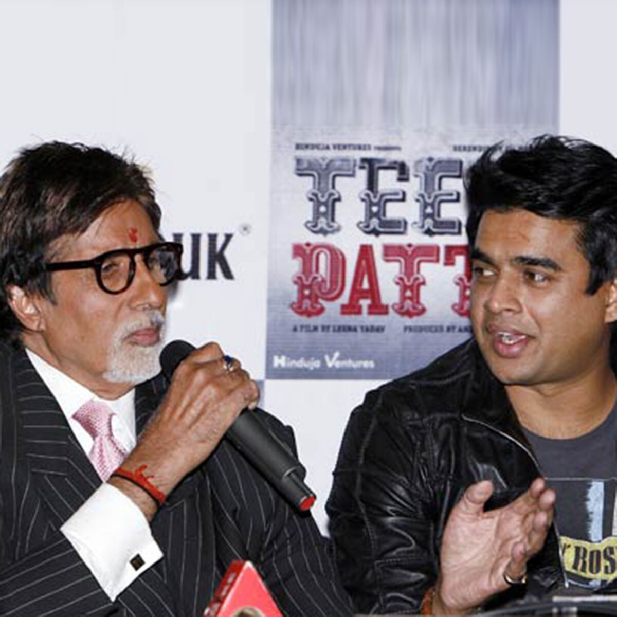 तीन पत्ती