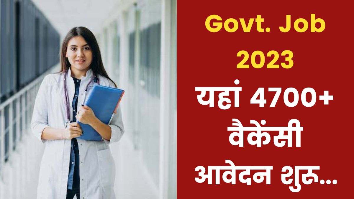 MPPEB Group 5 Recruitment 2023 1