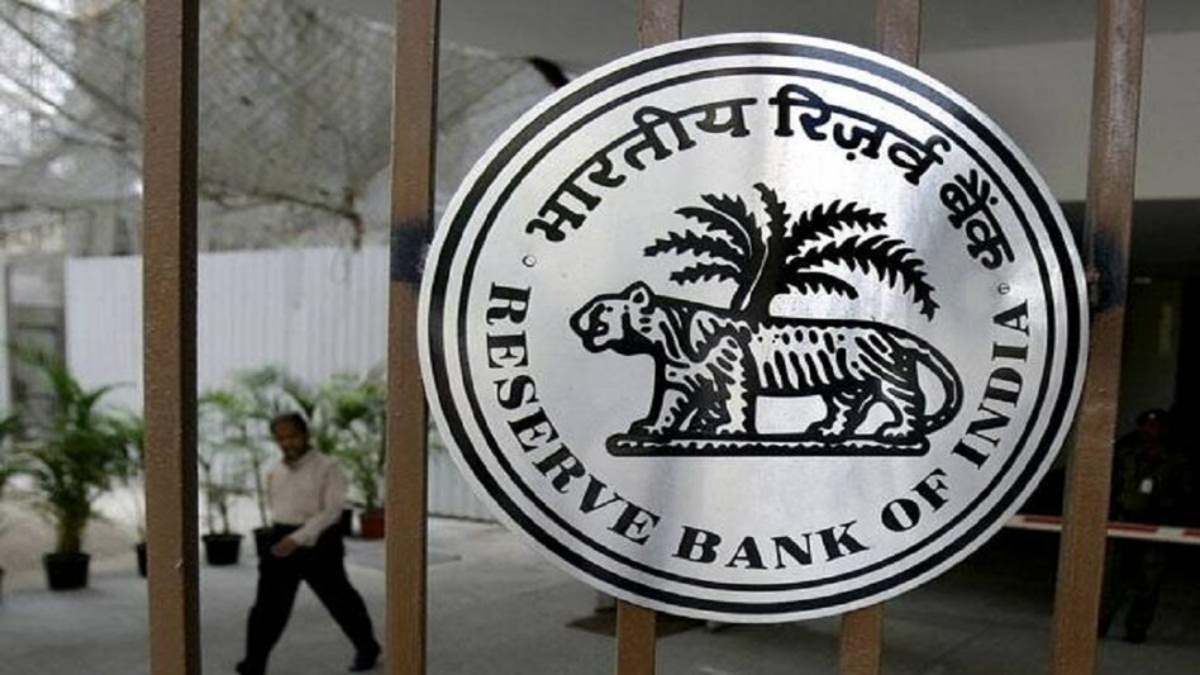 RBI Recruitment 2023 1