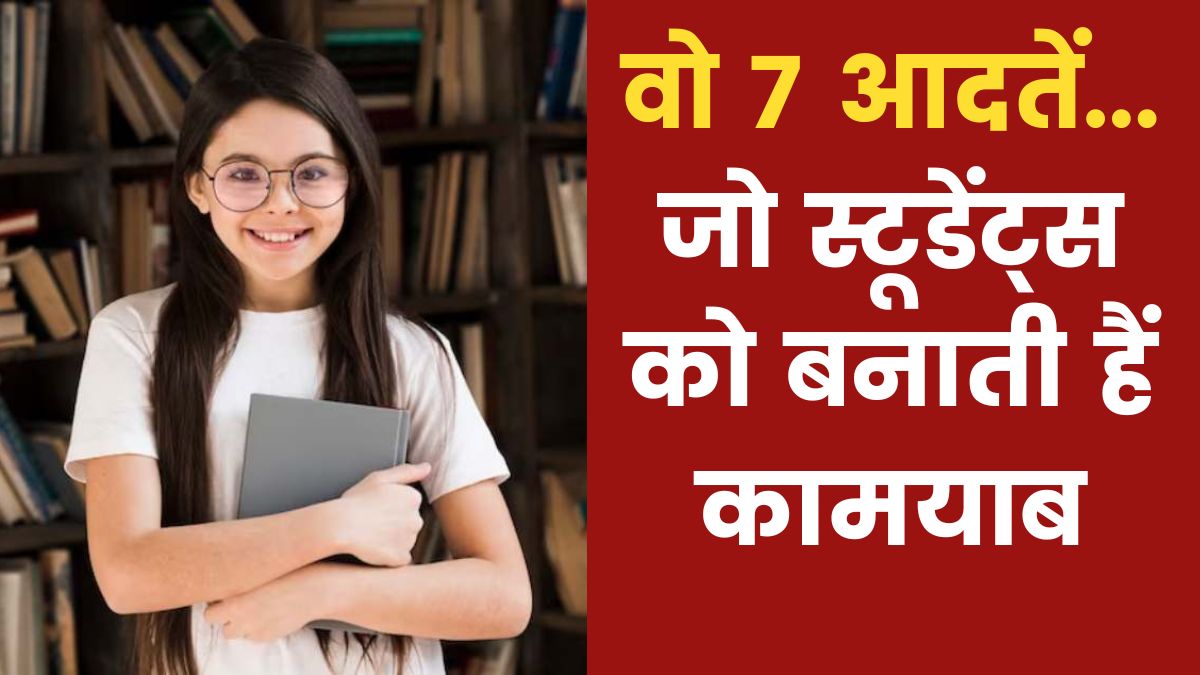 Success Tips for Students