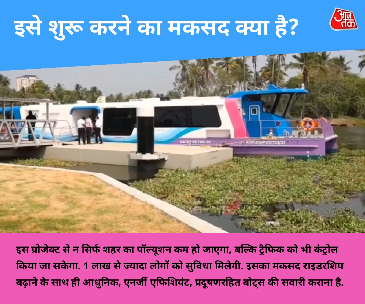 सार्वजनिक परिवहन के तौर पर होगा इस्तेमाल