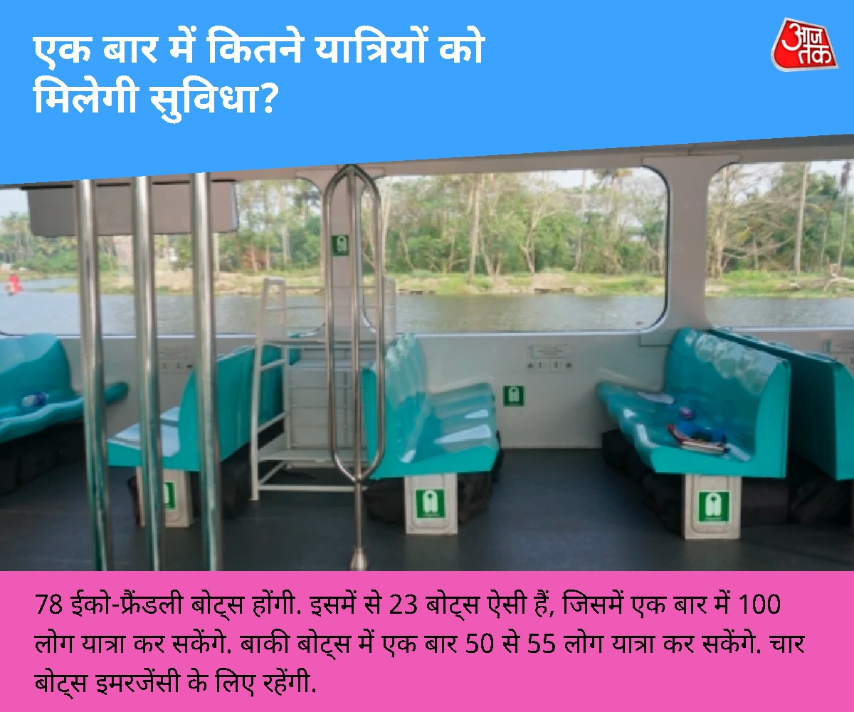 इस ऐप से बुक कर सकेंगे टिकट