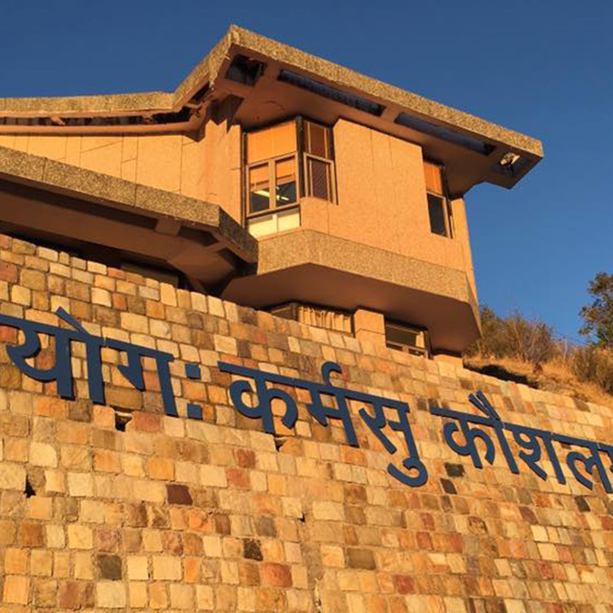  LBSNAA mussorie (Official)