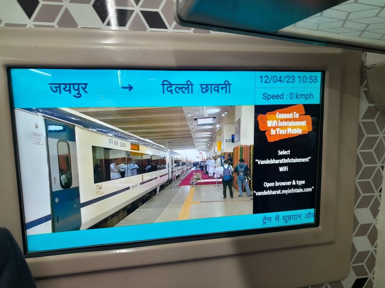 Vande Bharat Jaipur to Delhi start date