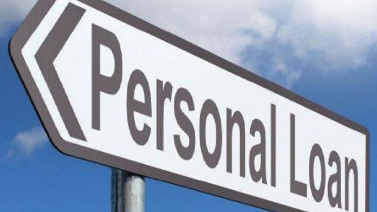 ब्याज दरों का आंकलन करें