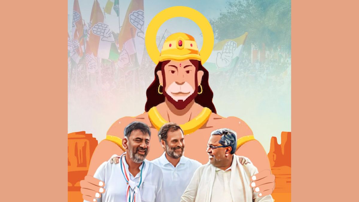 बजरंगबली के साथ सिद्धारमैया और डीके