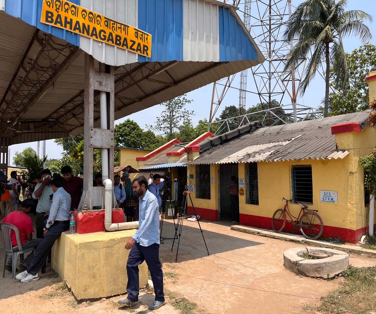 Bahanaga railway station