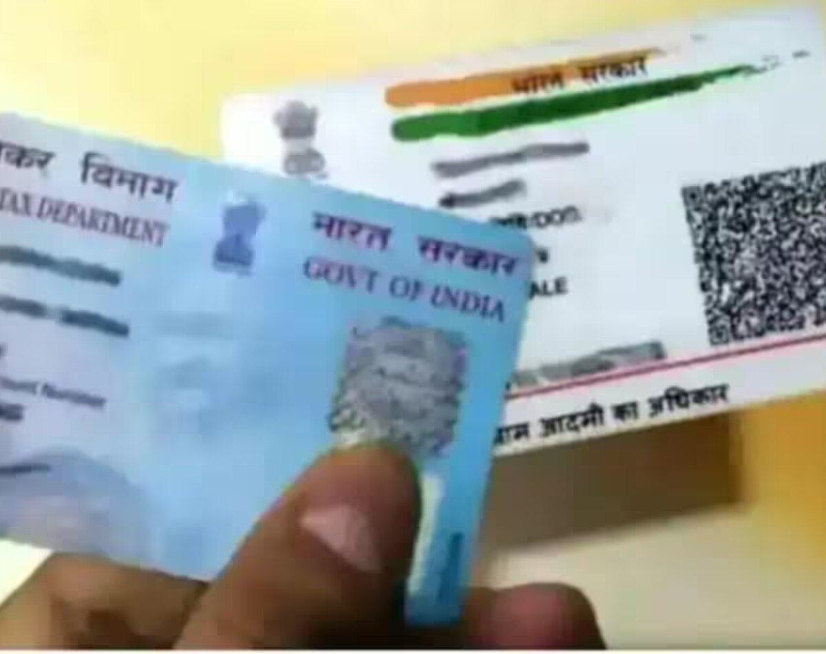 आधार-पैन लिंक
