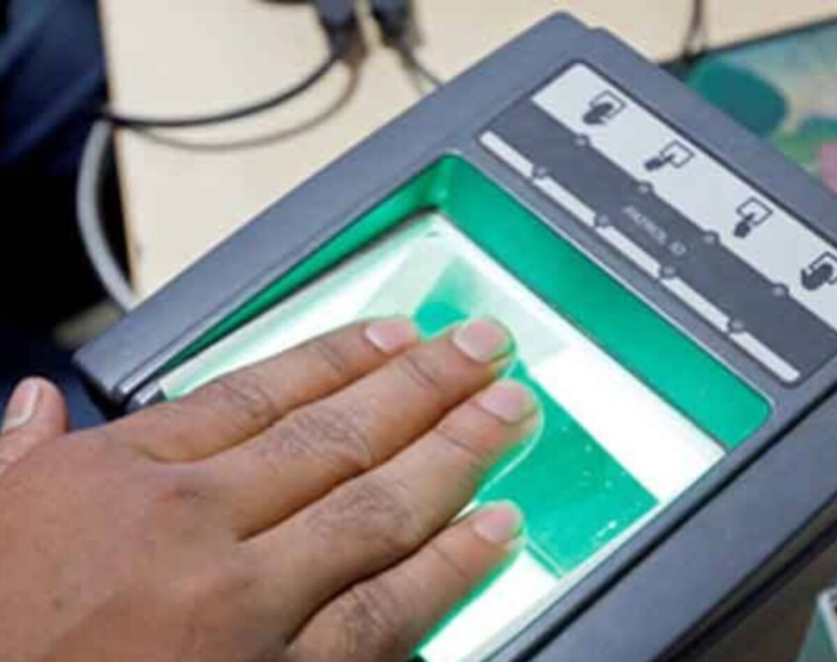 आधार अपडेट