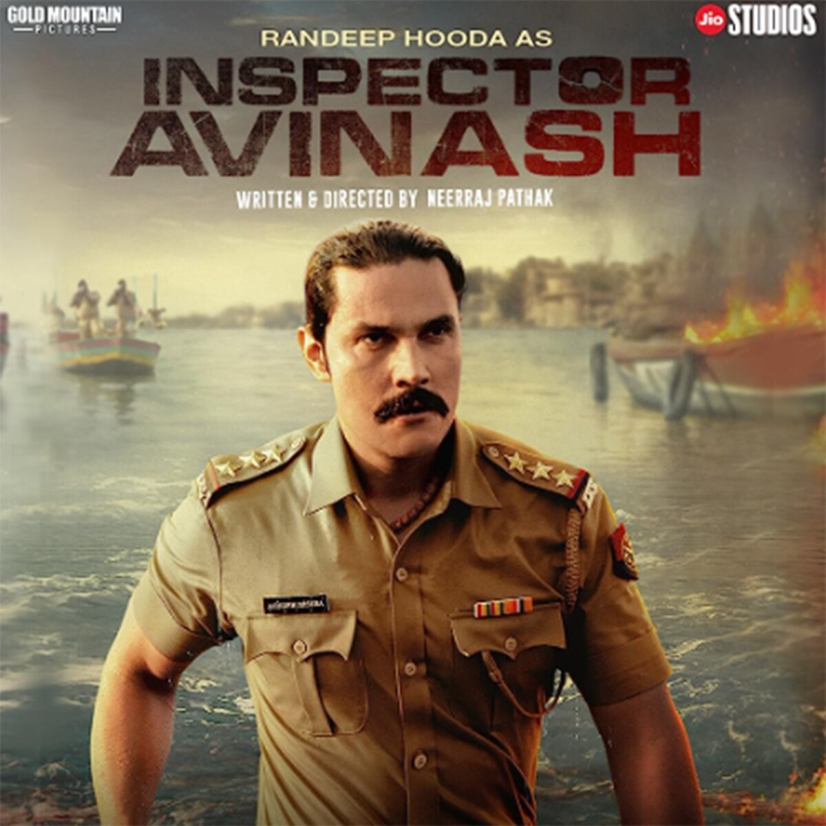 इंस्पेक्टर अविनाश
