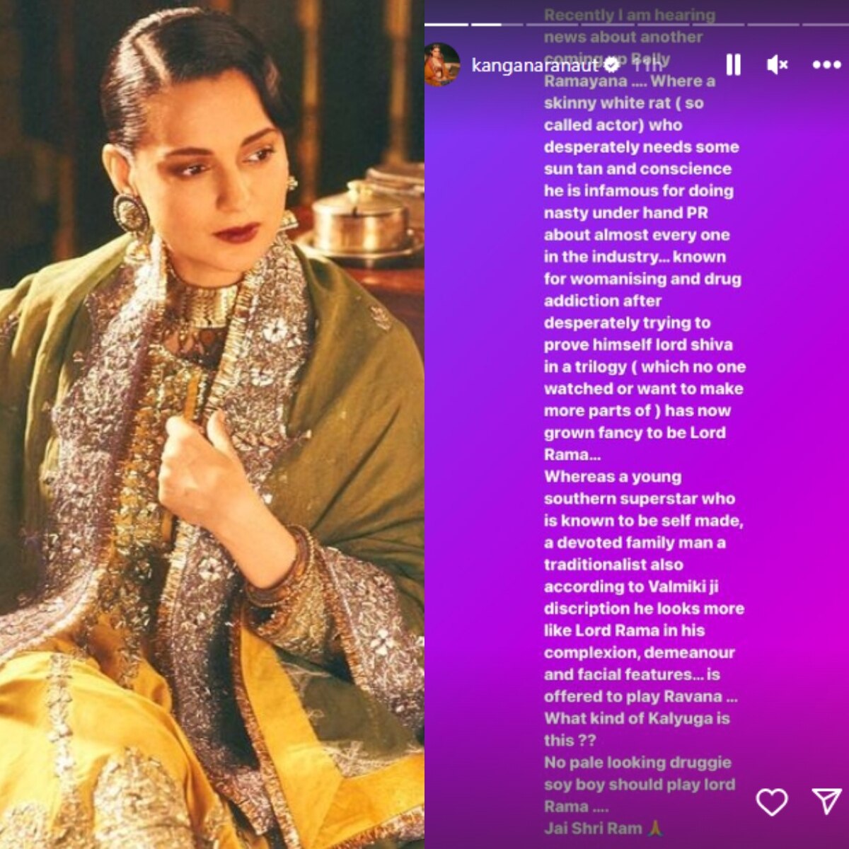 कंगना रनौत