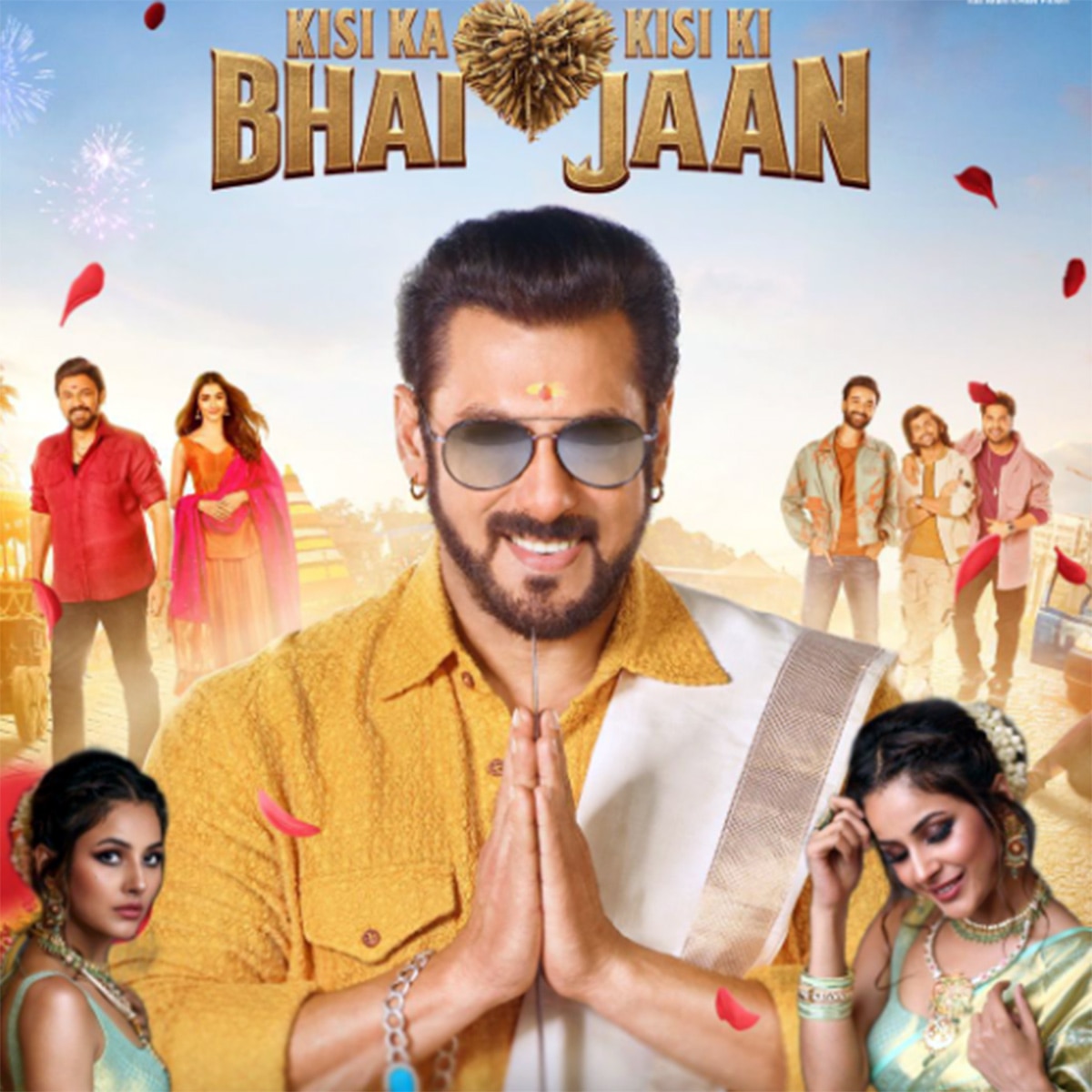 किसी का भाई किसी की जान