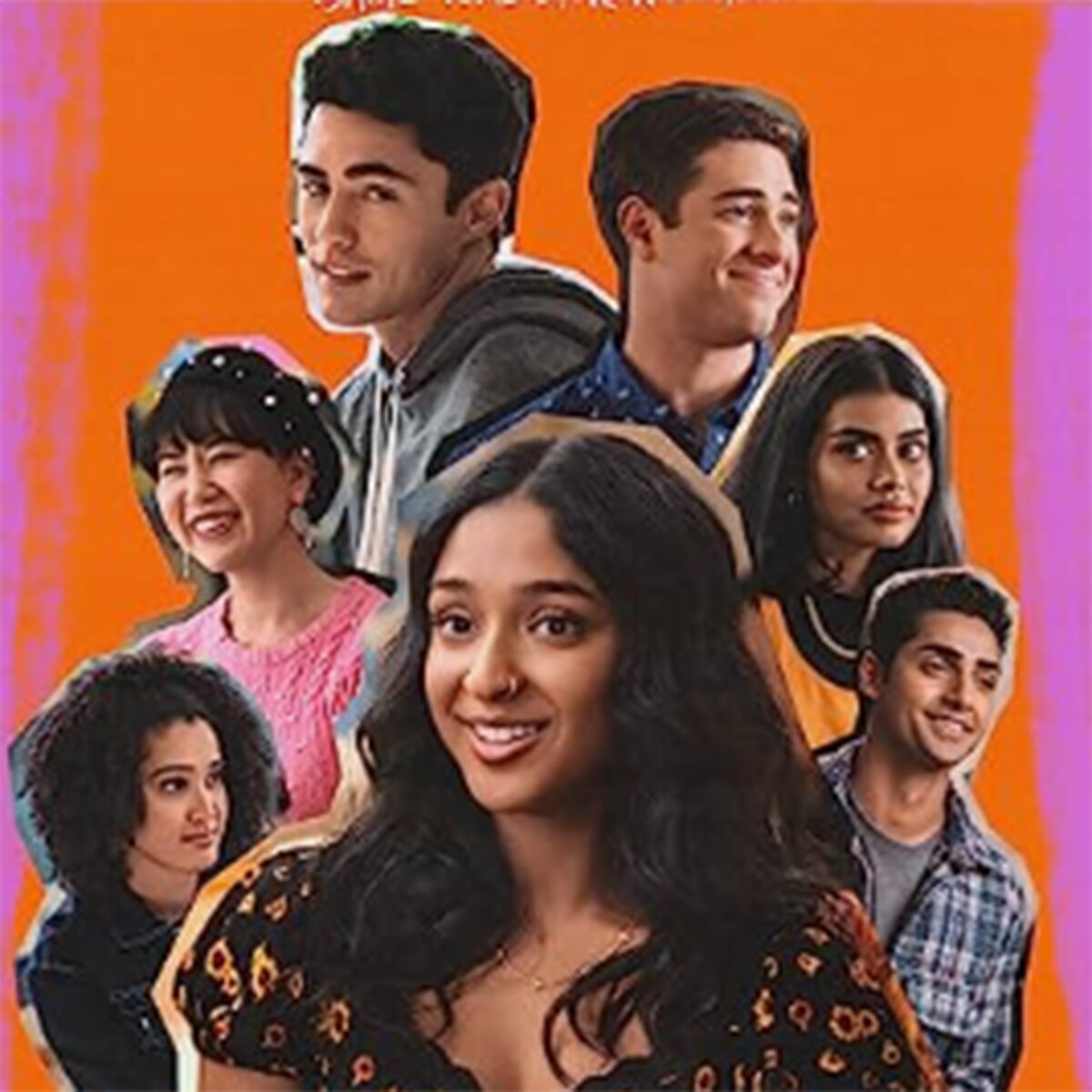 नेवर हैव आई एवर