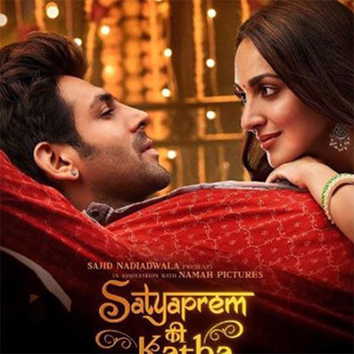 सत्यप्रेम की कथा