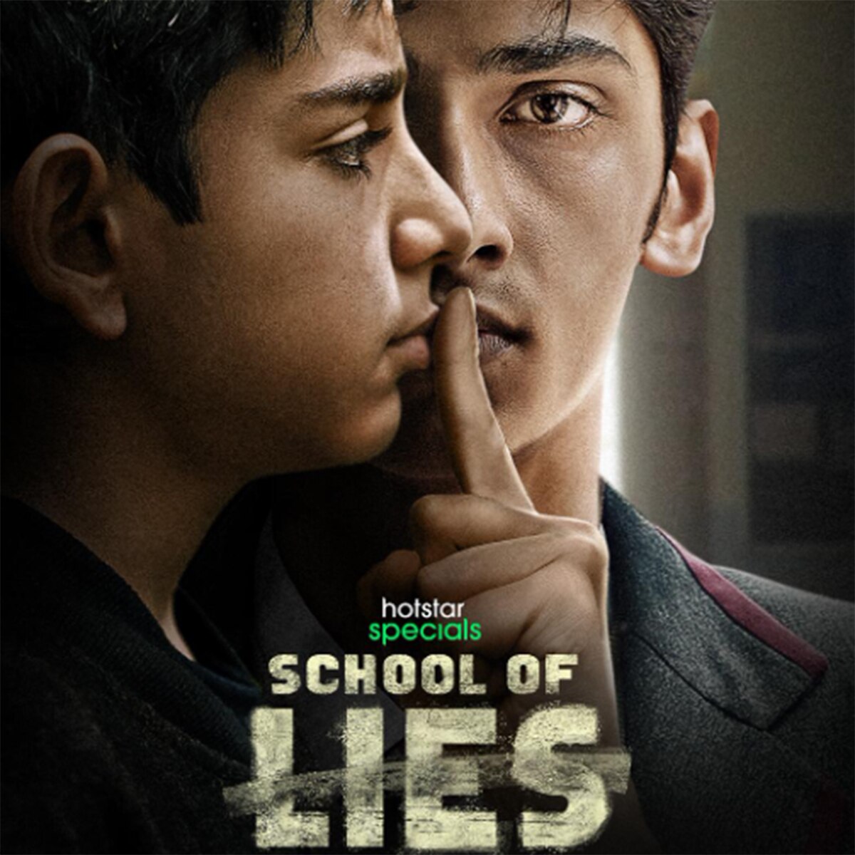 स्कूल ऑफ लाइज