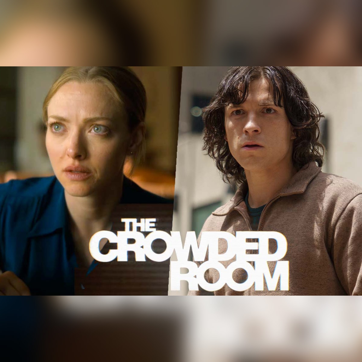 द क्राउडेड रूम