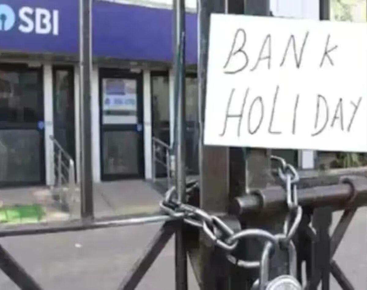 अगस्त में 14 दिन Bank रहेंगे बंद