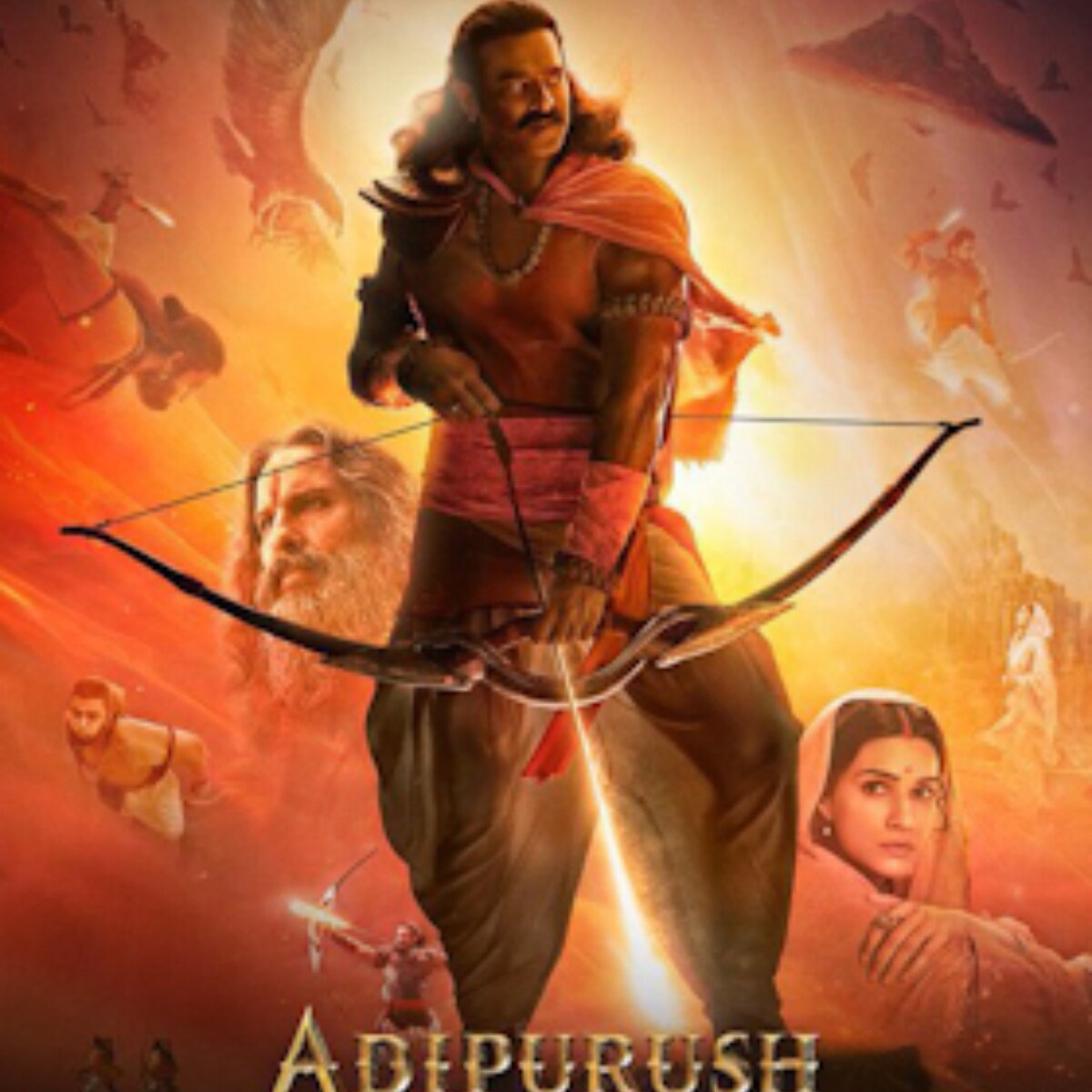 आदिपुरुष