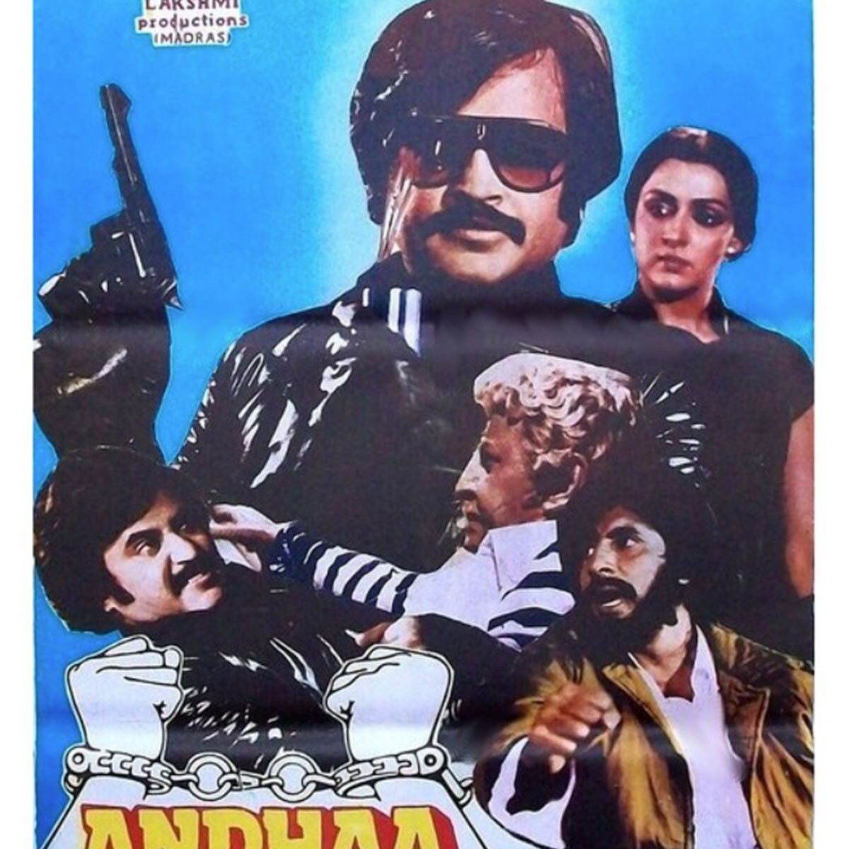 रजनीकांत