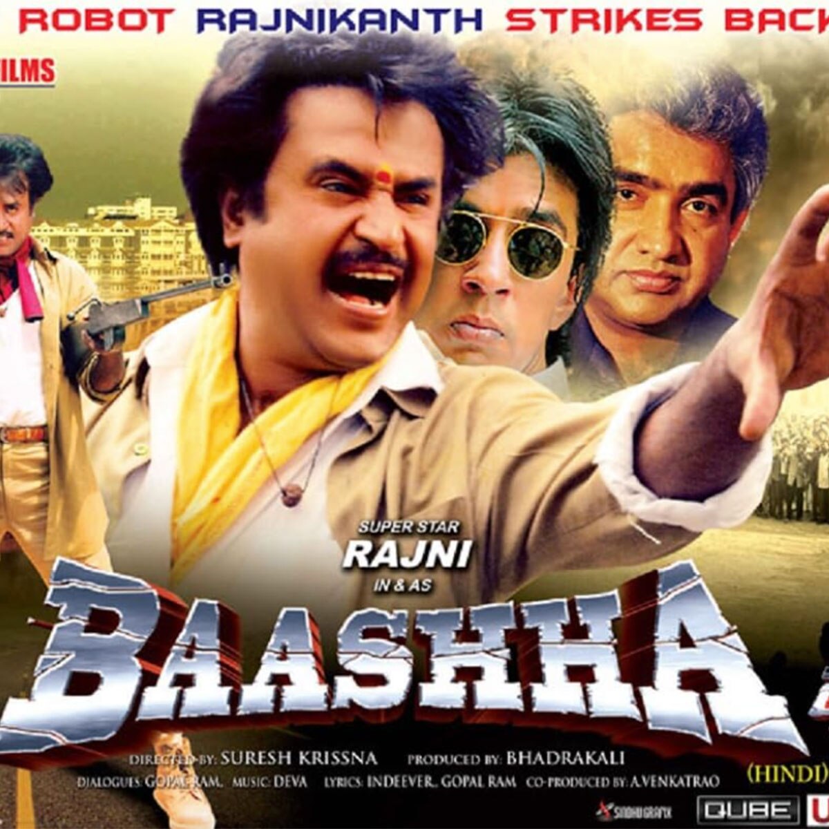 रजनीकांत