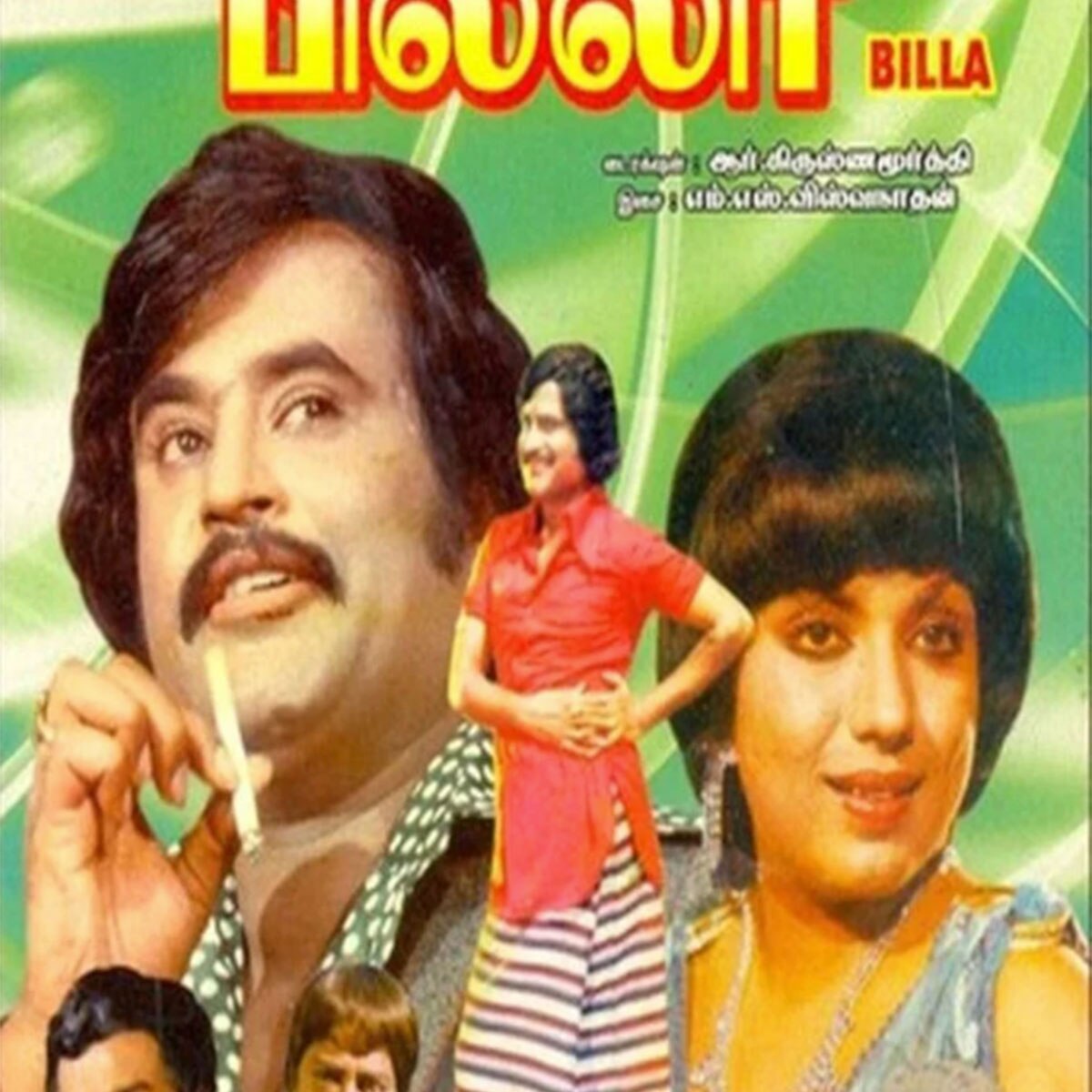 रजनीकांत