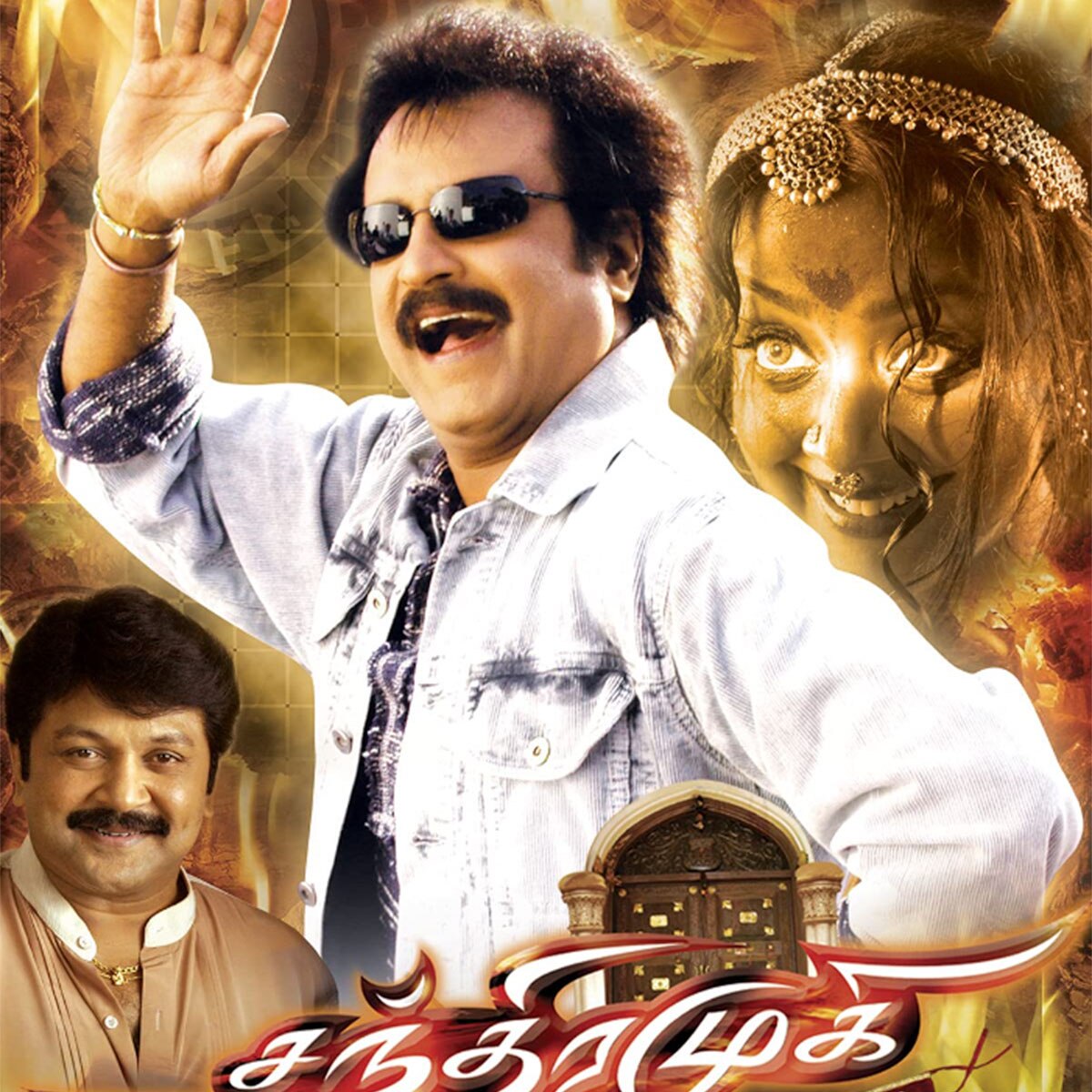 रजनीकांत