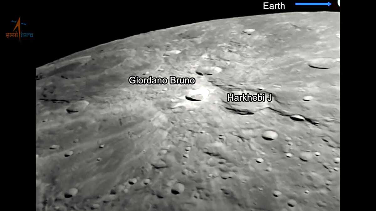 Chandrayaan-3 Lander Camera Image