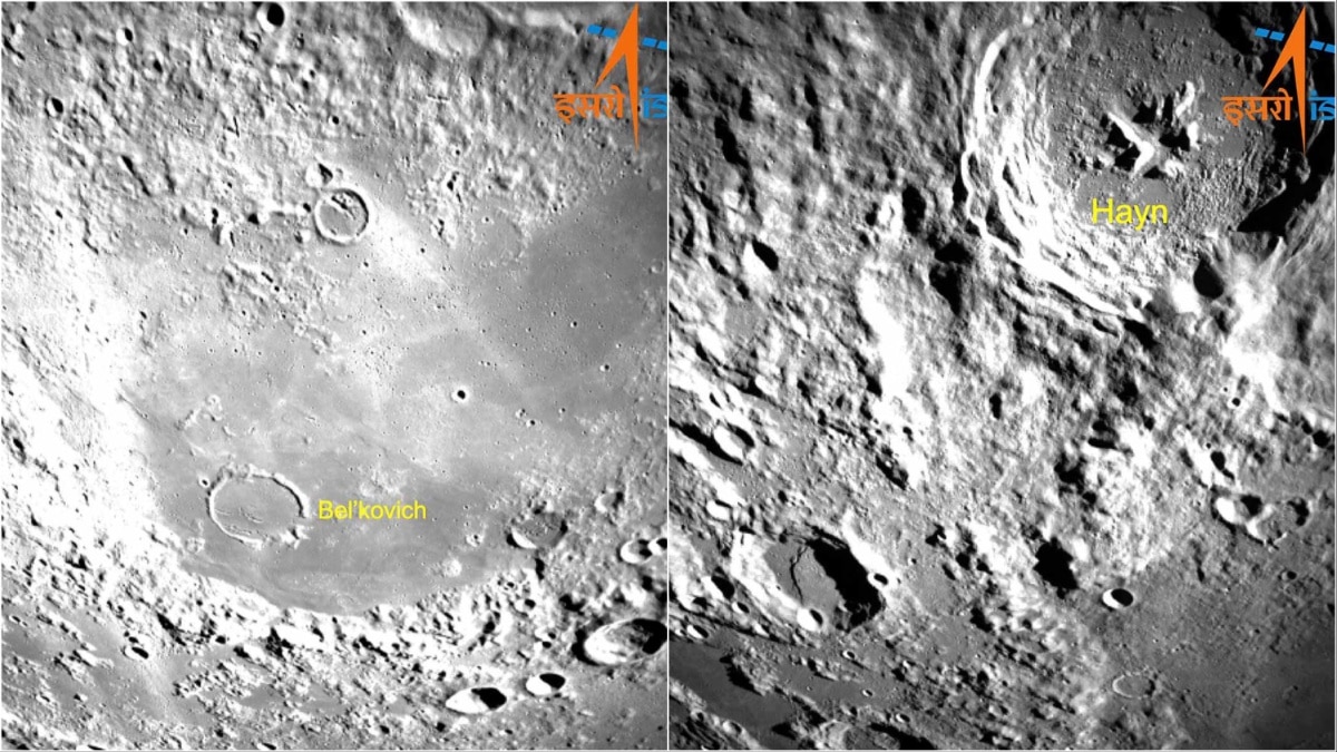 Vikram Lander Image Moon