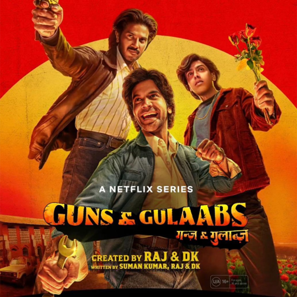 गन्स एंड गुलाब्स