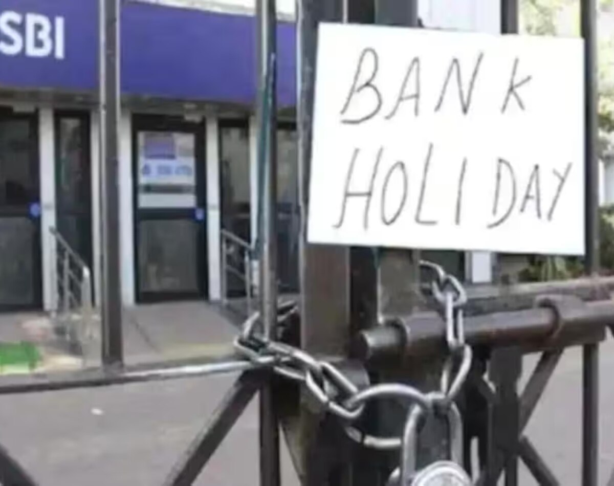 16 दिन बैंकों में काम-काज नहीं
