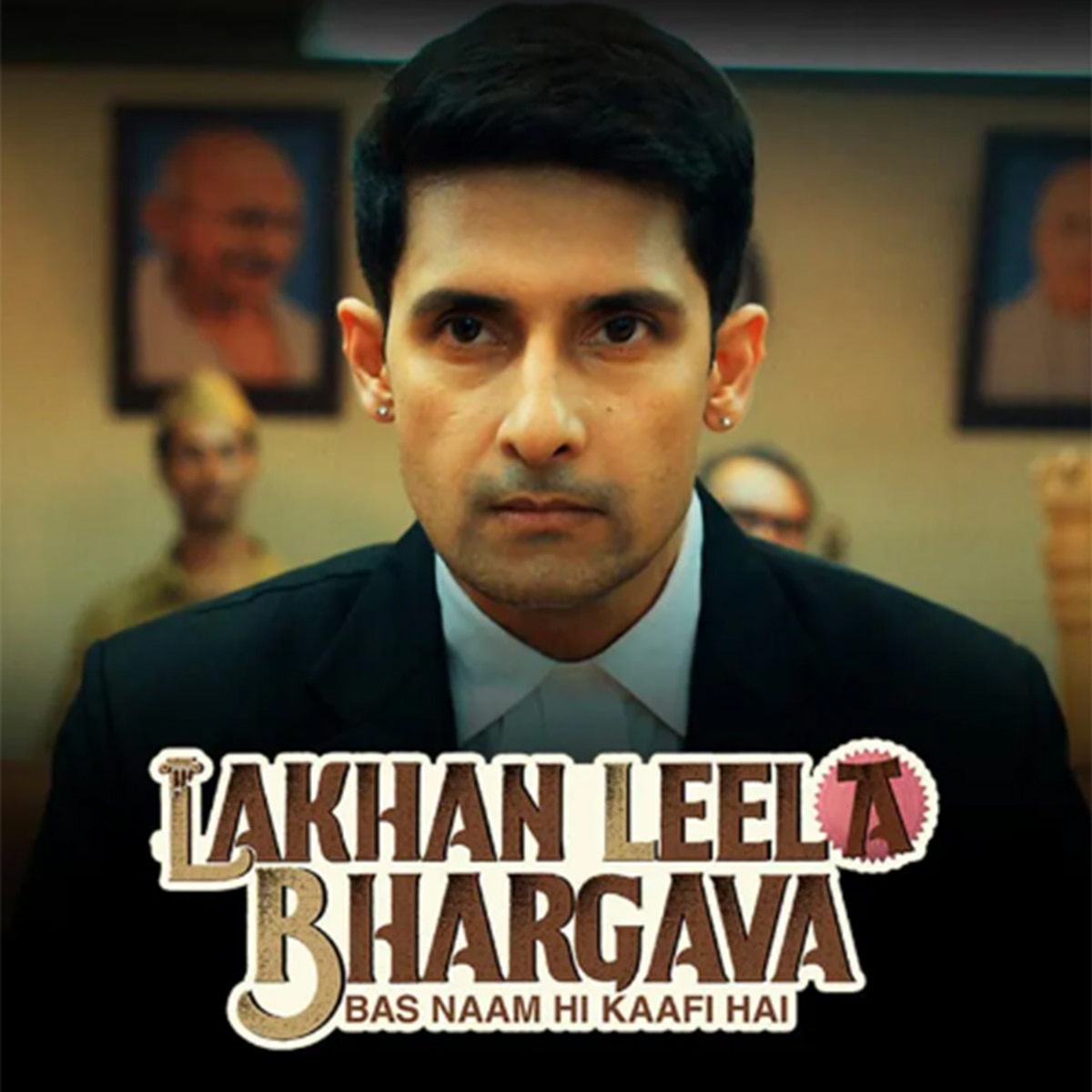 लखन लीला भारगव