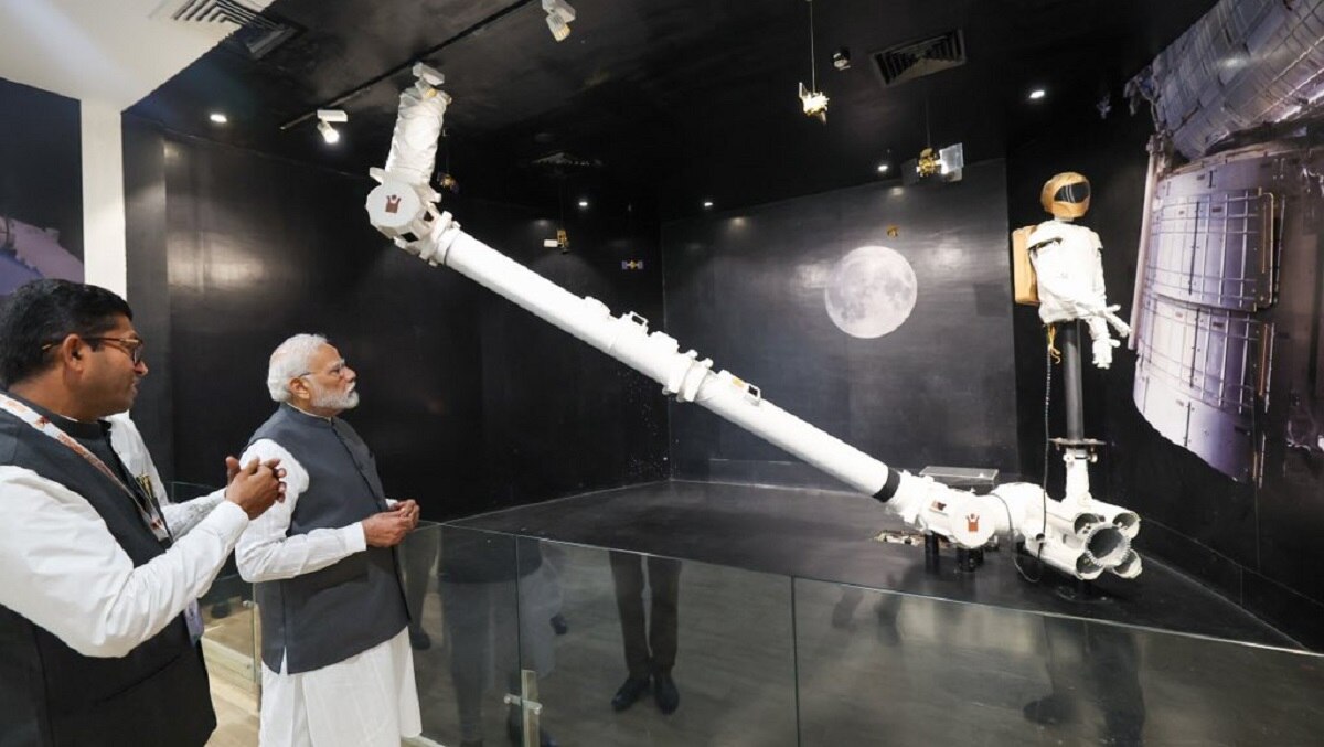 Gujarat Science City