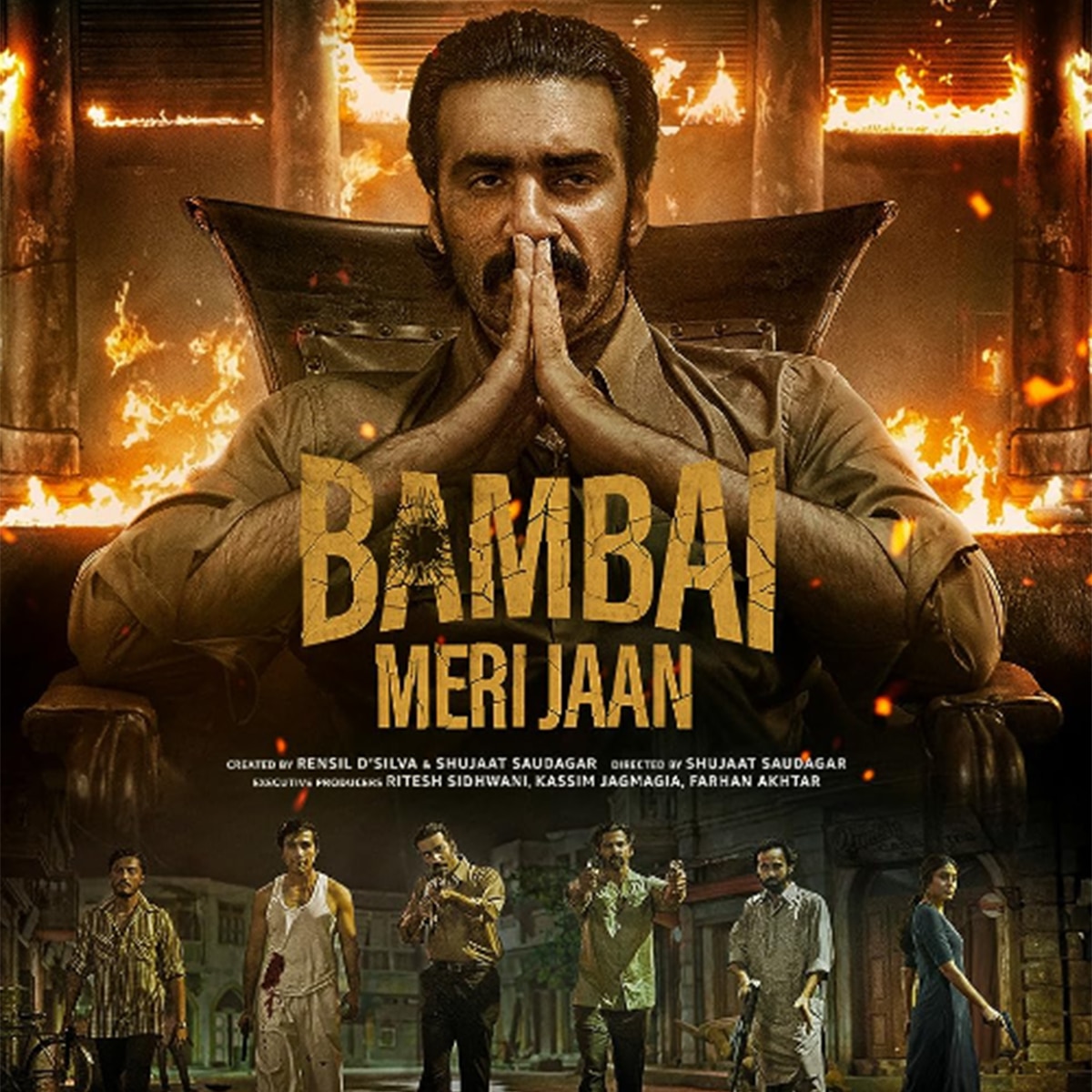 बंबई मेरी जान