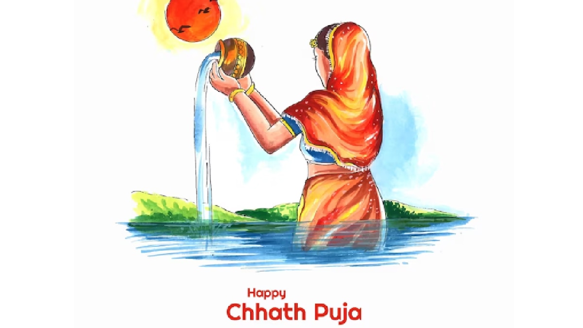 Chhath Puja Wishes 2023: 'ठेकुआ लाओ, फल और लड्डू चढ़ाओ...', अपने करीबीयों को खास अंदाज में दें छठ की बधाई